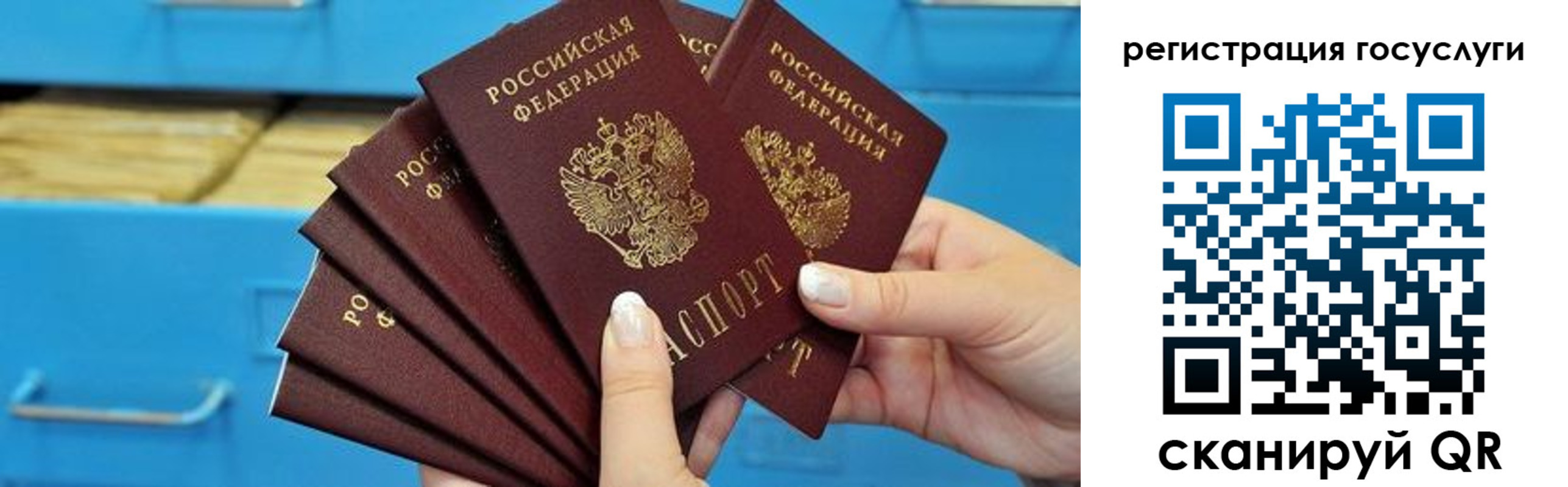 временная регистрация для всех в Камбарке